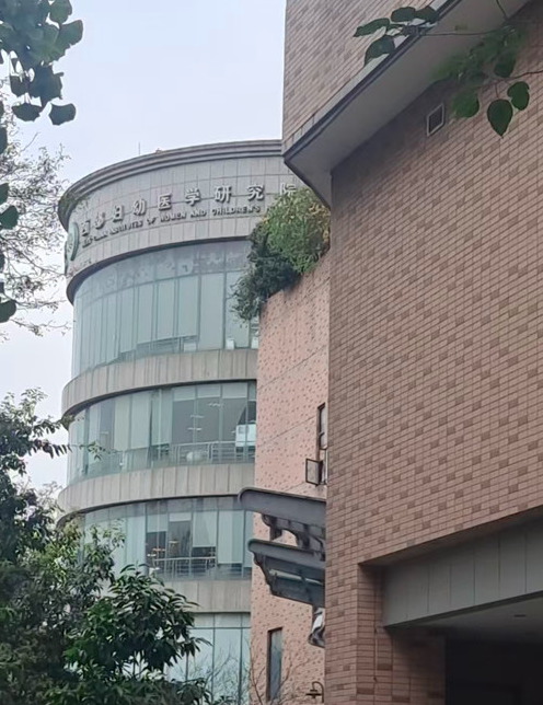 1786427968.png 研究院外观01.png
